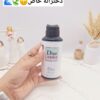 عطر و ادکلن