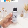 عطر و ادکلن