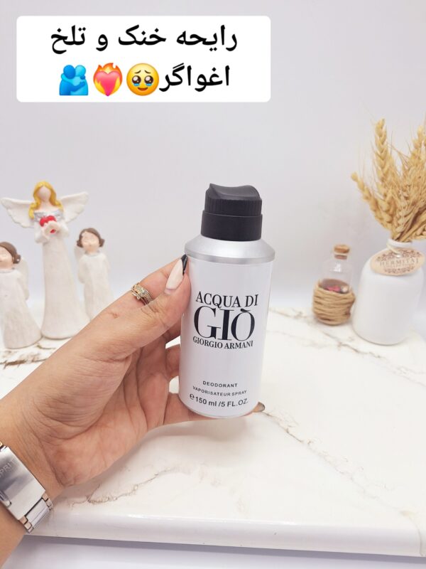 بادی اسپلش خوشبوو و ماندگار مدل ACQUA DI GIO (جلد سفید)