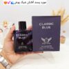 عطر و ادکلن