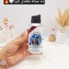 عطر و ادکلن