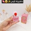عطر و ادکلن