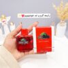 عطر و ادکلن