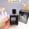 عطر و ادکلن
