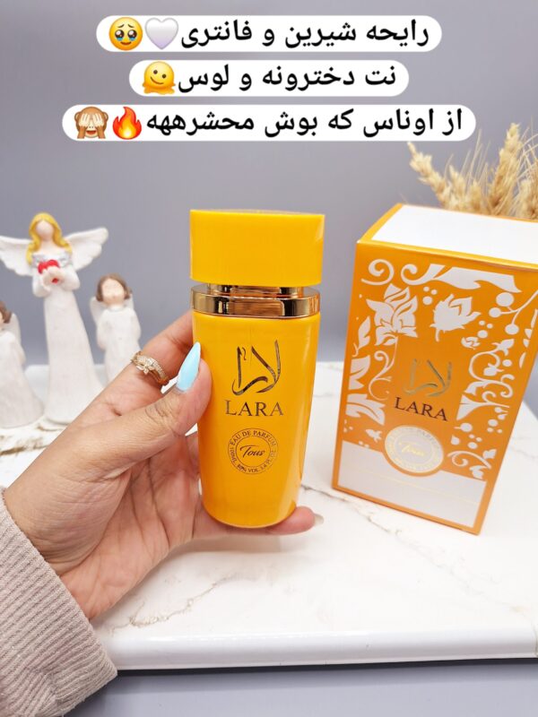 ادکلن زنانه لارا نارنجی خوشبووو وارداتی حجم 100 میل کد 9064