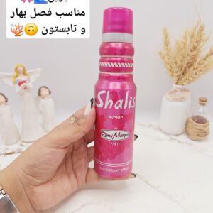 اسپری زنانه شالیز رمی مارکویس Shalis حجم 175 میل صورتی کد 1162