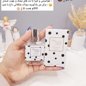 عطر مینی فانتزی دخترانه 30میل مدل بستنی شیری ساخت چین کد YT-5297-8