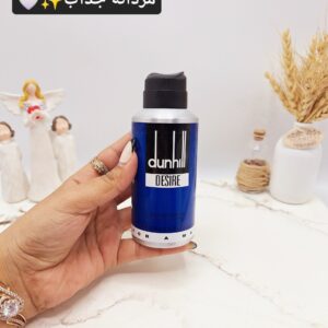 بادی اسپلش خوشبوو و ماندگار مدل dunhill DESIRE(جلد آبی)