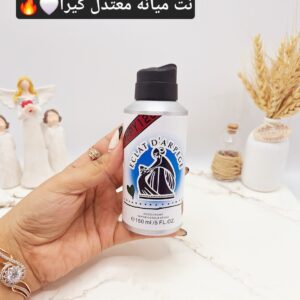 بادی اسپلش خوشبوو و ماندگار مدل ECLAT DARPEGE (جلد سفید)