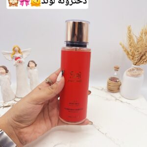 بادی اسپلش مدل Sei حجم 250 میل کد 4478